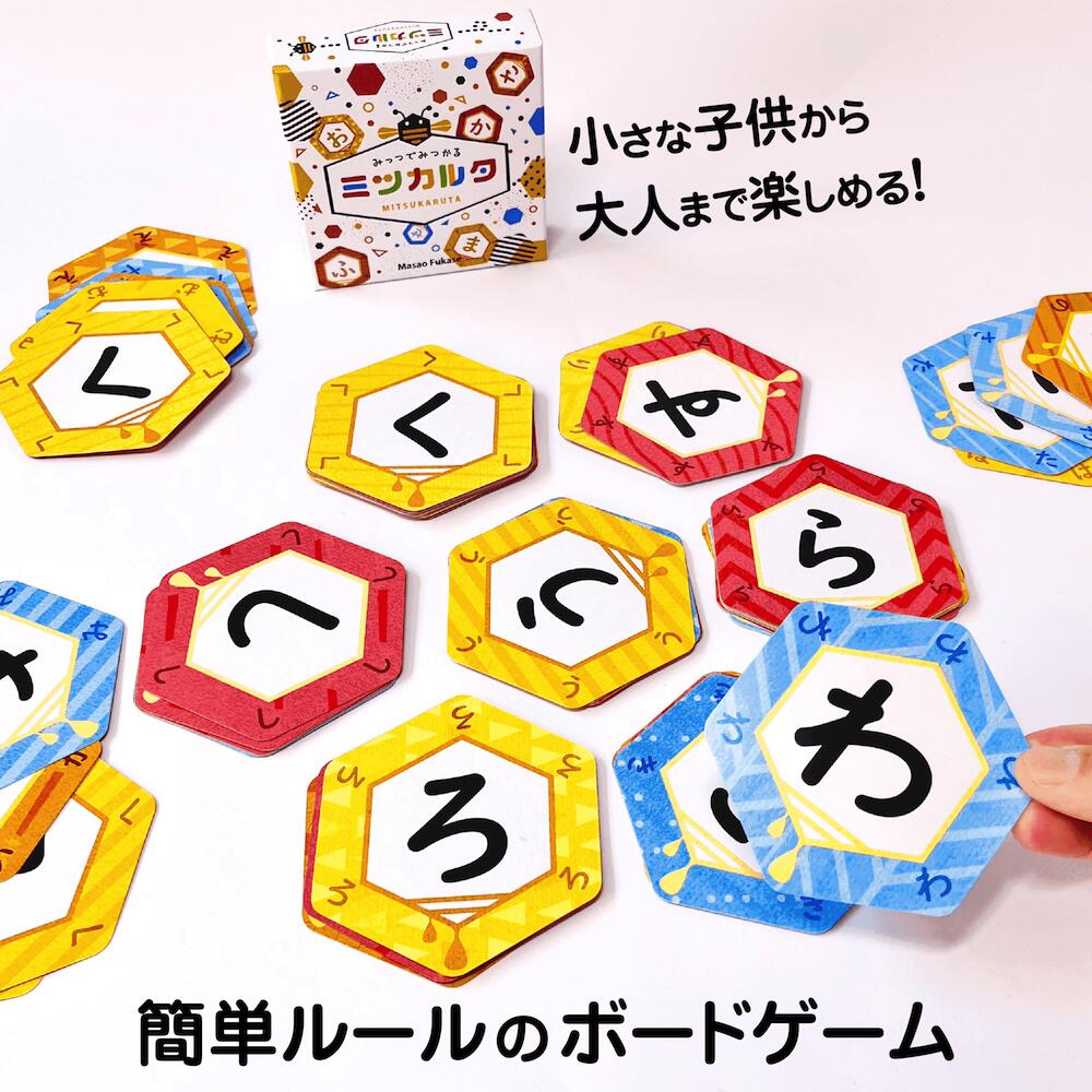 【ミツカルタ ボードゲーム 2~6人用 6歳以上 パーティーゲーム JELLY JELLY GAMES