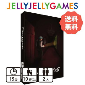 【ボードゲーム/2人用協力ゲーム】JELLYJELLYGAMES トゥールームス 2人 10歳～ プレイ時間15分 送料無料