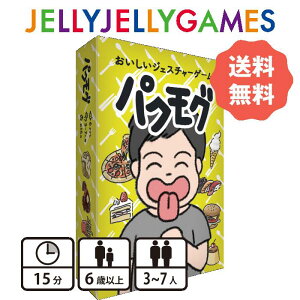 y{[hQ[/邽Q[zJELLYJELLYGAMES pNO 3`7l 6΁` vC15  Hɂ