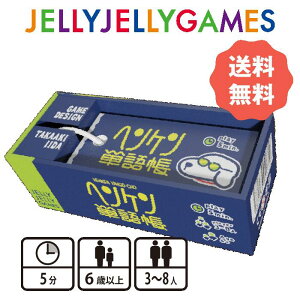 y{[hQ[/R~jP[VQ[zJELLYJELLYGAMES wPP꒠ 3`8l 6΁` vC5  ^тɂ߁I