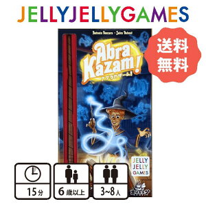 �y�{�[�h�Q�[��/���邽�Q�[���zJELLYJELLYGAMES �A�u���J�U�[�� 3�`8�l 6�΁` �v���C����15�� ��������
