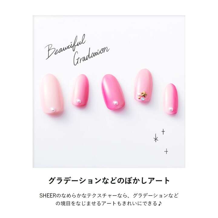 楽天市場 カラージェル シアー 044 フラミンゴレディ Jellynail ジェリーネイル 公式 ジェルネイル オトナネイルズ 楽天市場 カラージェル シアー 044 フラミンゴレディ Jellynail ジェリーネイル 公式 ジェルネイル オトナネイルズ
