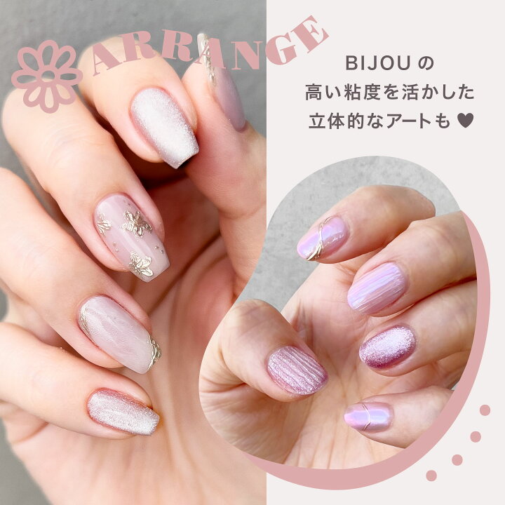 楽天市場】トップジェル ビジュー｜JellyNail(ジェリーネイル)＜公式 