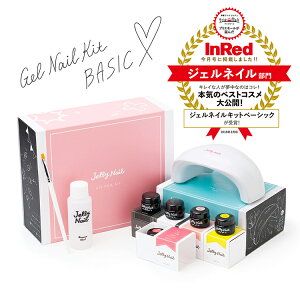 ネイル ライト 収納の人気商品 通販 価格比較 価格 Com