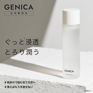 yGENICA̔XzWFjJ g[gg[V REb򕔊Oi qp pϐ  jLr ێ ې wpގ O``_WJE F AR[t