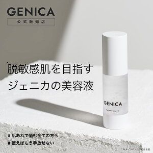 yGENICA̔XzWFjJ g[ggZ REb򕔊Oi qp pet  jLr ێ ې wpގ O``_WJE F AR[t[ 