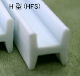 H型鋼 HFS-5