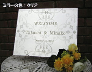 フレームレス(クリアミラーLサイズ)(卓上イーゼル付)