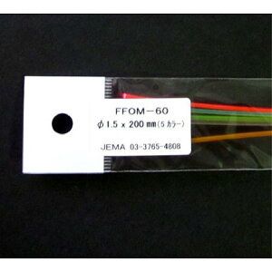 �u���J���[�t�@�C�o�[ 5�F�Z�b�g�i���a;1.5mm)�@�@FFOM-60�@�v���X�g���N�g �v���� �v���_ �W�� ������ �K���T�C�g Plastruct