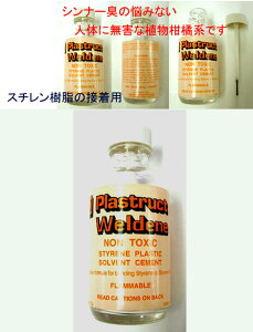 WELD-2 Akޒon ڒ