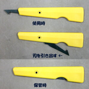 HT-2 プラスチックカッター プラストラクト 工具 切断 プラ材 プラ棒 型鋼材 Plastruct