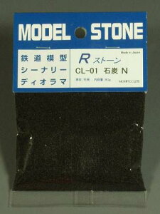 R�X�g�[���@�ΒY�iN 1/150�X�P�[���j�e�ʁi80g�E66ml�ܓ���)CL-01