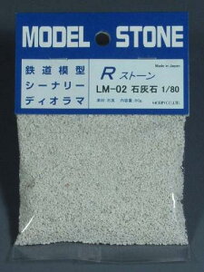 R�X�g�[���@�ΊD�΁iHO 1/80�X�P�[���j�e�ʁi80g�E66ml�ܓ���)LM-02