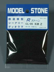 R�X�g�[���@�ΒY�iZ 1/220�X�P�[���j�e�ʁi80g�E66ml�ܓ���)CL-05