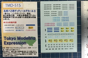TMD-515 ėpoXpfBeB[fJ[B