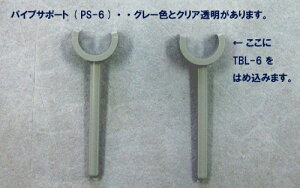 PS-6VG pCvT|[g 1iO[j ip͌^p[cj