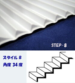 【1/48 O】幅広の階段（スチレン）1枚入り STEP-8