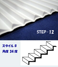 【1/32】幅広の階段（スチレン）1枚入り STEP-12