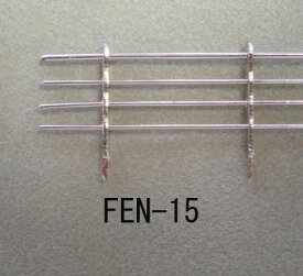 【1/100 HO】フェンス（真鍮） FEN-15