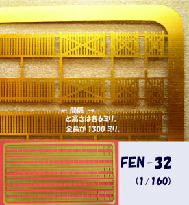 y1/200 NztFXi^Jj FEN-32