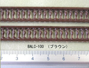 【1/100 HO】バルコニー柵(1/100)2本入り BALC-100