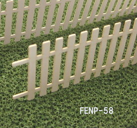 【1/50 O】木柵（ペーパー製）1本入 FENP-58