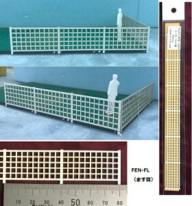 【O 1/50】フェンス FL(ます目)(ペーパー製)1本入り FEN-FL