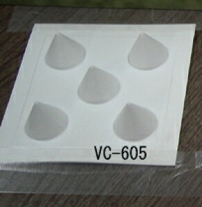 VC-605 円錐5個1組(ABS)
