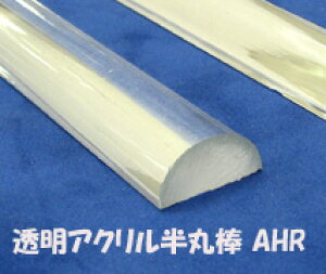 AHR-24 ANۖ_