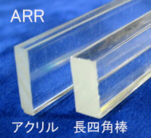 ARR-9 AN lp_