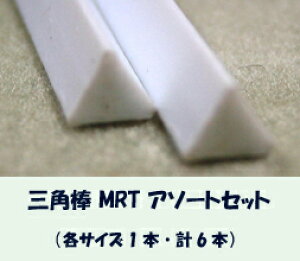 MRT-assort X`Op_A\[gZbgiv6{j@vXgNg v v_ ^| Plastruct