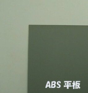 SSA-103 ABS vXgNg v v v_ v[V[g