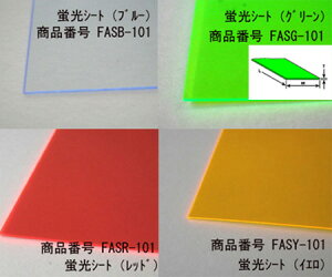 FASB-101 FASG-101 FASR-101FASY-101 J[uV[g