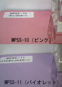 MPSS-10 MPSS-11~[V[gisNEoCIbgj