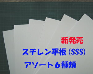 SSS-assort X` A\[gZbgiv6j vXgNg v v v_ v[V[g