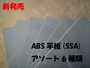 SSA-assort ABS A\[gZbgiv6j vXgNg v v v_ v[V[g
