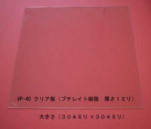 VP-40 u`Cg