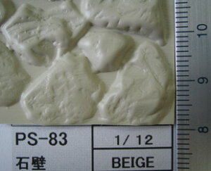 PS-83 Xg[ field stonei1/12TCYj vXgNg p^[V[g v vV[g