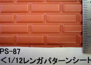 PS-87 K i1/12TCYj vXgNg p^[V[g v vV[g