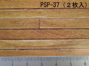 PSP-37 LightHardwood t[O2 i1/12TCYj