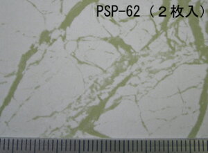 PSP-62 zCg嗝2 i1/12TCYj