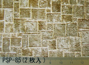 PSP-85 uE Dressed Stone2 i1/12TCYj