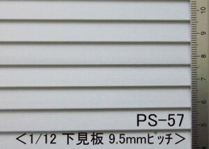 PS-57 i9.5mmsb`)( 1/12TCYj vXgNg p^[V[g v vV[g