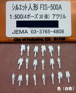 FIS-500A ANVGbgl`(1/500) 30(20pcs.) vXgNg v tBMA Plastruct