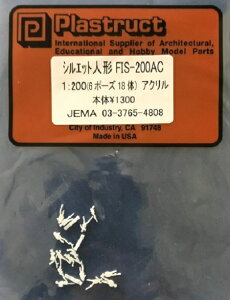 FIS-200AC qVGbgl`(1/200)6|[Y18̓ vXgNg v tBMA Plastruct