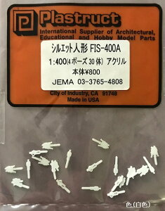 yVzFIS-400A ANVGbgl`(1/400)30̓ vXgNg v tBMA Plastruct