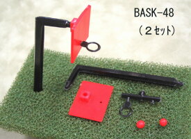 BASK-48(1/48) BASK-100(1/100) バスケット台 choice(各2セット入）