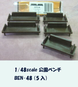 BEN-48�����x���`�i5���j(1/48)