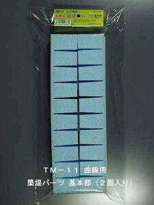 TM-11 X^CtH[Ȑp@zp[c {i2j