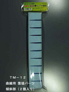 TM-12 X^CtH[Ȑp@zp[c XΕi2j